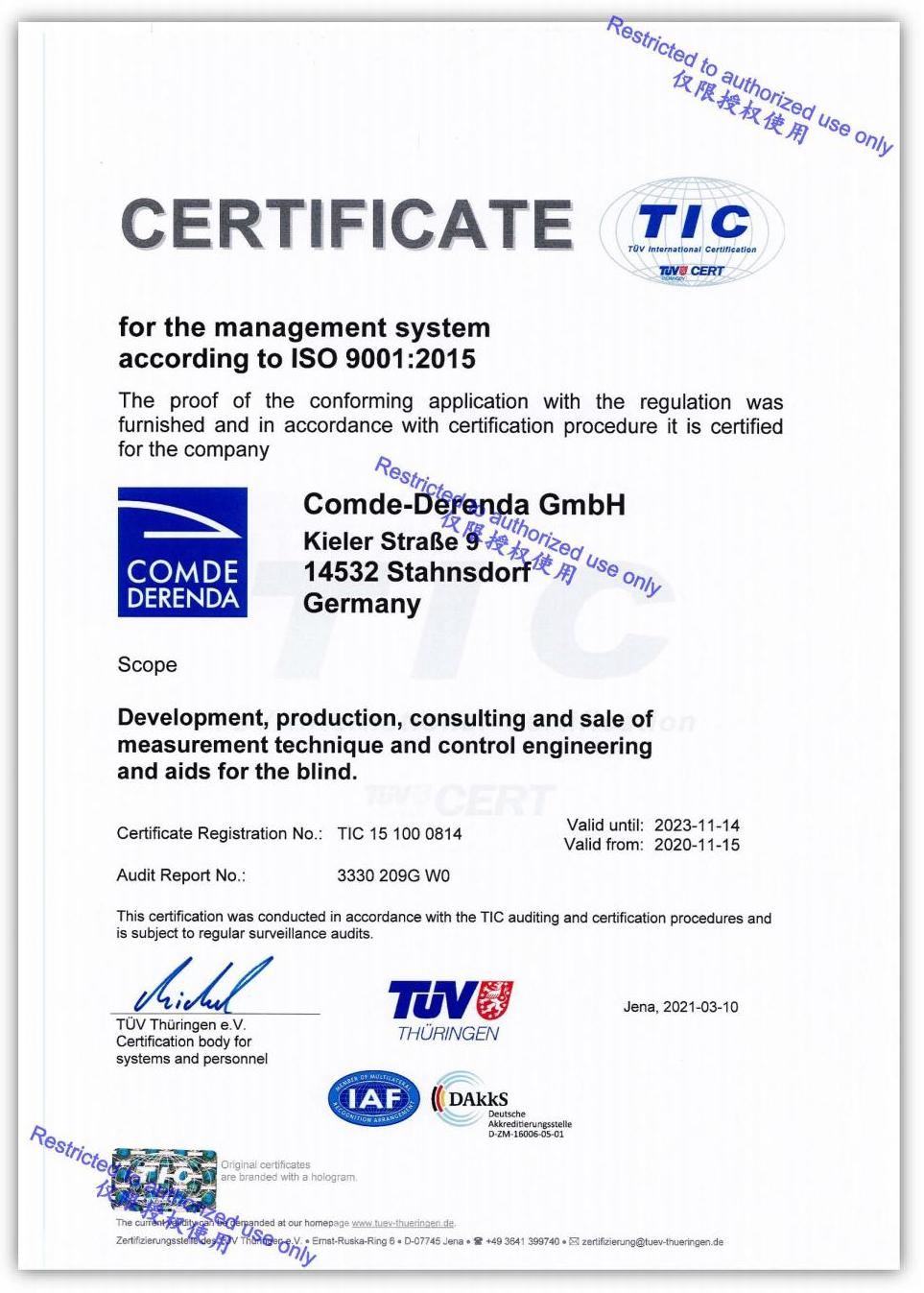 ISO 9001認(rèn)證